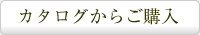 �~���E�~���i���J�^���O���炲�w��